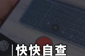 我还以为是 iPhone 屏幕坏了，没想到居然真有 iPhone 升级 iOS 26 之后，相机居然出现了奇怪黑点，大家也可以去看看自己的有没有#iOS26新功能 #屏幕坏点 #iPhone #苹果手机