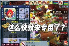开50级了！鉴定装备！ #梦幻西游电脑版 #梦幻西游樱桃派对
