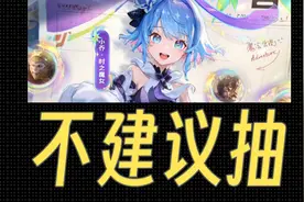 目前最便宜最不建议抽的，小乔无双池子 #王者 #小乔 #小乔无双视频封面