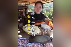 老房改造，用春笋给师傅们分别做了酸菜焖笋和笋丝炒五花，真的是开胃又下饭#农村生活 #农村美食 #新农人计划2025视频封面