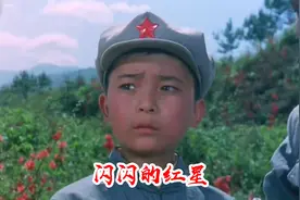 《闪闪的红星》我胡汉三回来了 是谁的童年回来了 #血色湘西视频封面