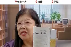 #一起学习 #每日一读 #维语 丝路商语·自贸区维吾尔语，零基础口语学习。#自贸区 #语言视频封面