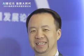 景顺长城基金ETF与创新投资部总经理汪洋：坚持做有温度的ETF投资 #基金君走现场  #2025指数投资高质量发展论坛  #景顺长城基金  #中国基金报  #科技视频封面