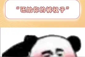 大哥：大妹子，你车的裤衩子都飞到我车连上了~#万万没想到视频封面