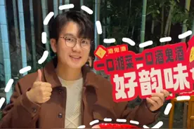 过年团圆饭提前定了！有酒有肉有氛围！ #一定要看到最后 #美食vlog #馥郁妙宴 #湖南人过年就喝酒鬼酒 #永州视频封面
