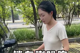 锁车喇叭响到底如何设置？下次只听声音就知道锁好了#锁车喇叭提示设置篇 #用车有妙招 #带你懂车视频封面