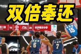 小孩姐：很好 你已经成功惹到我们姐妹两了！ #小孩姐 #女篮#博才小学#篮球🏀   #以校为名未来由我视频封面