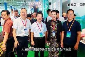 第五届中国茶旅大会 第五届中国茶旅大会视频封面