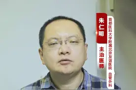 下肢动脉硬化闭塞症如何锻炼？ 下肢动脉硬化闭塞症如何锻炼？ #居家锻炼   #下肢动脉硬化闭塞症   #健康科普 #硬核健康科普行动视频封面
