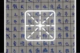 一天一个强大的网站（第8期） 一个让你公司打印机遭殃的网站，里面有20多种纸张类型可以打印，比如方格纸、横线纸、书法纸、点阵纸、草图纸、乐谱纸等等 #打印纸#A4纸  #纸模板 #网站推荐 #方格纸视频封面
