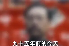95年前的今天，面对绞刑台，李大钊最后这段话气壮山河！#李大钊 #觉醒年代 #革命者 视频封面
