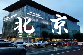 秀水街作为北京时装周开幕秀场，时尚地标亮相北京、上海、广州视频封面