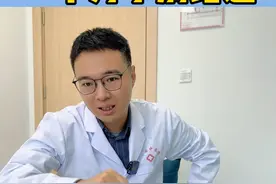 有多少人一变天关节就痛，这一个方子分享给你的家人朋友们！@中国医师协会健康传播工作委员会 #关节痛 #疼痛 #膝盖痛 #中医 #硬核健康科普行动视频封面
