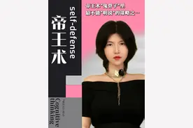 毁掉讨厌之人的顶级手段：为何越隐忍越能掌控局势？ #帝王术