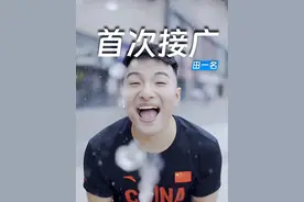 网红田一名走红五年首次接广！考虑直播带货，近期将与多个品牌展开合作。