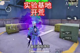 新赛季开荒小妙招 #地铁逃生摸金搜打撤  #和平精英地铁逃生