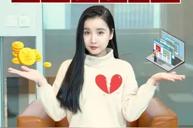 为什么我们的投资体验差？ #投资体验 #投资理财 #资产配置 #博时基金 @DOU+小助手视频封面