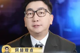 他也“塌房”了吗？三分钟带你看明白事件始末！ #金秀贤 #金赛纶 #韩娱视频封面