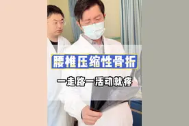 腰椎压缩性骨折，腰2/3不稳定，终板炎塌陷 #腰疼 #压缩性骨折 #腰椎不稳 #终板炎视频封面