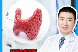 甲状腺癌术后多久可以出院#健康科普 #甲状腺 #医学科普