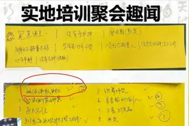 弟子班-桃花阵增加姻缘3视频封面