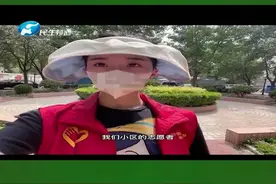 河南郑州：90后女干警加入志愿者，为封控区居民“跑腿”送物资#90后 #干警 #快递员#河南dou知道 视频封面