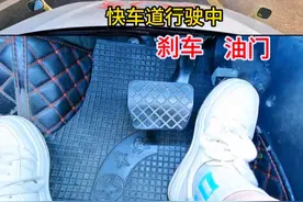 自动挡高速实操#自动挡 #驾驶技巧 #新手上路 #女司机 #防御性驾驶视频封面