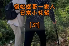 陪95岁爷爷回老家寻找过去的回忆，却已是杂草丛生物是人非，再也回不去原来那个家了#我的爷爷 #多陪陪老人 #回老家看看 #时光不能倒流 #孝顺老人视频封面