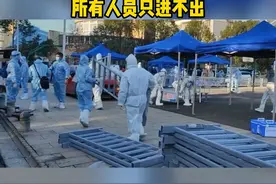 宁波市镇海区临江社区发现3例阳性感染者，目前小区已经采取封闭管控措施，120名医务人员就位，所有人员只进不出。视频封面