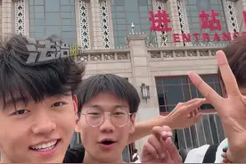 青旅里偶遇仨河南高考生北京游
18岁的倔强！坐绿皮车 住青旅 吃拼好饭
网友：这滚烫的青春 才是最昂贵的旅行！
（编辑：小韩）#少年游 #青春无价 #北京旅游 #高考结束去哪里玩 #这才是青春该有的样子