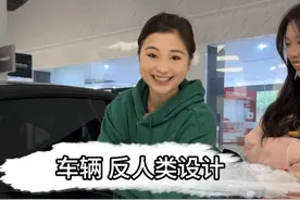 以后在驾校学车出来，还是不会开！ #反人类设计 #汽车 #电车