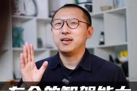 车企的智驾能力，靠技术？靠营销？ 人人都说智驾好，真正靠谱有多少？#智驾 #车企营销 #新能源汽车 #dou是好车 #智能驾驶视频封面