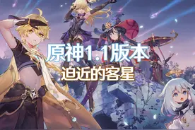 你的UID是10-16开头吗？ #原神 #原神纳塔 #原神玩家还是太全面了