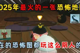 蛋仔派对：全网最离谱的蛋仔乐园地图，看完不笑算我输！