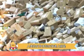 快递即将停运造成的饥饿营销，让分拣小哥们苦不堪言！#快递  #快递停运  #快递分拣  #人类的悲喜并不相通视频封面