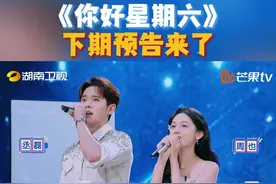 #hi6下期有周也丞磊  #你好星期六下期是锦月如歌  第二届《你好，歌手》“百灵鸟”逆袭赛惊喜回归！王牌导师孙楠、A-Lin 倾情相授，《锦月如歌》剧组周也、丞磊 及辛云来 、孟子义 、黄子弘凡、李雪琴、丁程鑫 、杨迪 以歌会友。哪只百灵鸟将脱颖而出？和何炅、吴泽林 一起见证“好六歌王”的诞生!#你好星期六