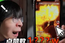【看视频猜点赞】根本猜不中点赞！ #猜点赞 #挑战 #网红视频封面
