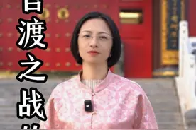 这里就是当年袁绍跟曹操打仗的战场，河南中牟，我跟你讲一下真正的官渡之战是什么样的。#秀我中华年度秀2024 #中牟 #秀我中国 #官渡之战 #袁绍视频封面