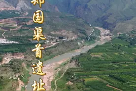 秦为何要修郑国渠？公元前246年，韩桓惠王在走投无路的情况下，采取了非常拙劣的所谓“疲秦”策略。派著名的水工郑国作为间谍，游说秦王嬴政，让秦国在泾水和洛水之间，修一条大型灌溉渠道。其真实的目的是耗竭秦国实力，使秦国把人力物力消耗在水利建设上，无力进行东下攻打韩国。嬴政统天下，必须有经济实力。本来就有大力发展秦国水利的计划，在郑国的巧簧之舌诱导下，秦王嬴政很快地采纳了这一建议，并立即征集大量的人力和物力，任命郑国主持修建这一工程。视频封面