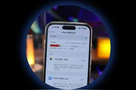 iPhone清理系统缓存的正确方式 #iphone小技巧 #数码科技 #清理内存视频封面