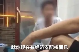 父子约定中考650分奖励1000元，结果孩子考了681分，父亲因孩子想要买游戏机反悔了。关注👉@政法报道#广东dou知道#抖音小助手 #你怎么看 #信任  #父子 #孩子教育 #万万没想到 视频封面