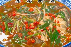 葱葱鲫鱼 钓了几条鲫鱼给翠花做一道#葱葱鲫鱼 麻辣鲜香，除了鱼刺全是肉，详细做法请查收#川菜