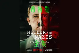 希特勒的崛起#元首的愤怒 #二战 #历史人物视频封面