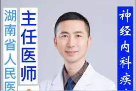 神经遗传疾病基因检查 神经系统遗传性疾病包括：1.单基因遗传病，如：进行性肌营养不良；2.多基因遗传病，如：遗传性共济失调；3.单基因和多基因遗传病，如：阿尔茨海默病等。#神经病学 #神经内科 #神经内科知识科普 #神经内科医生 #神经内科余医生视频封面