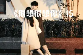 《很想很想你》 声遇知音开直播，声声众人坐在桌前看直播视频封面