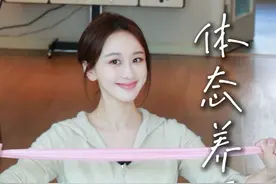 学会这三招！教你不费力也能保持好体态~ #体态纠正#居家锻炼#好身材练起来#我收藏的春天#取景框里的春天视频封面