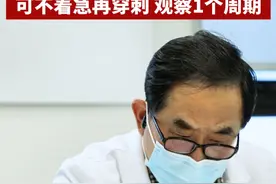 结节太小，穿刺也难以诊断 #甲状腺结节 #甲状腺癌 #穿刺视频封面