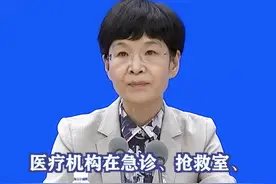 国家卫健委：医疗机构不能以任何理由推诿、拒绝和延误诊疗#国务院联防联控机制权威发布 视频封面