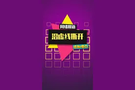 沿虚线撕开是什么梗 #沿虚线撕开 #沿虚线撕开我的上半年  