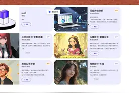 过年了，分享一个我做的催婚模拟器（含小白教程） Coze体验链接视频封面